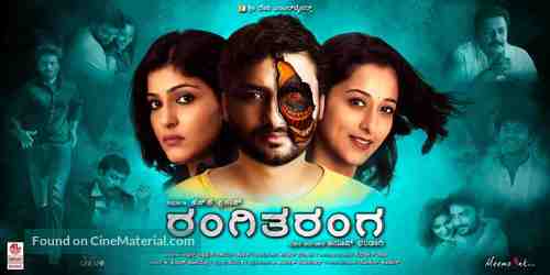 RangiTaranga - Indian Movie Poster