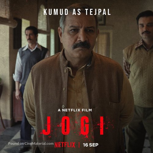 Jogi - Indian Movie Poster