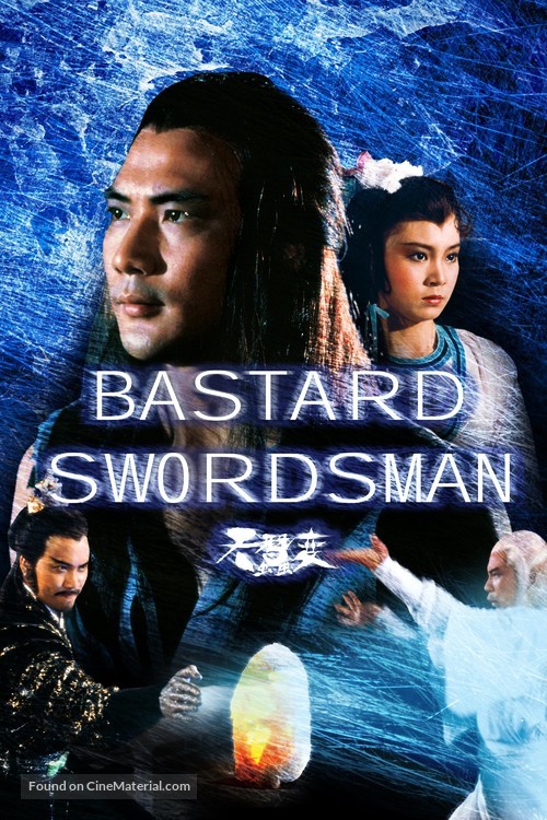 Tian can bian - Movie Cover