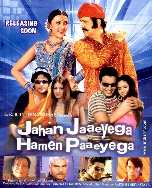 Jahan Jaaeyega Hamen Paaeyega - Indian Movie Poster