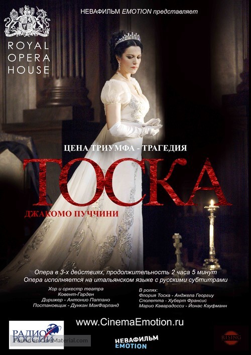 Tosca - Russian Movie Poster