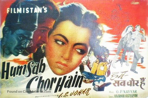 Ham Sab Chor Hain - Indian Movie Poster