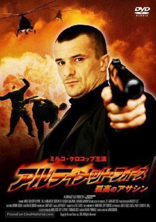 Ultimate Force - Japanese poster
