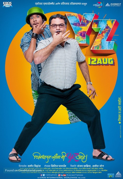 YZ Movie - Indian Movie Poster