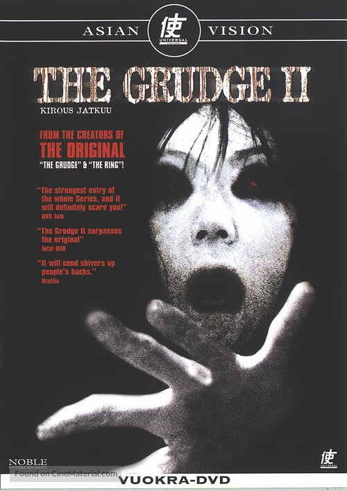 Ju-on: The Grudge 2 - Finnish Movie Cover