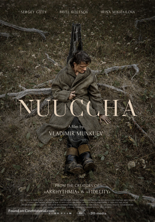 Nuuccha - International Movie Poster