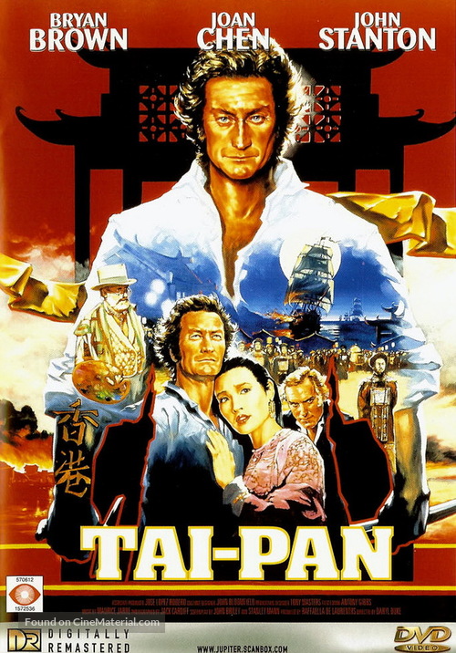 Tai-Pan - Norwegian DVD movie cover