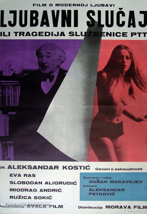 Ljubavni slucaj ili tragedija sluzbenice P.T.T. - Yugoslav Movie Poster