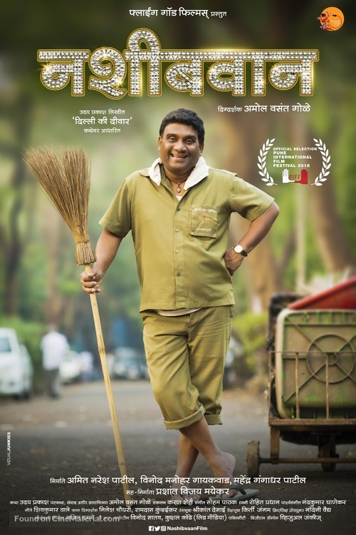 Nashibvaan - Indian Movie Poster