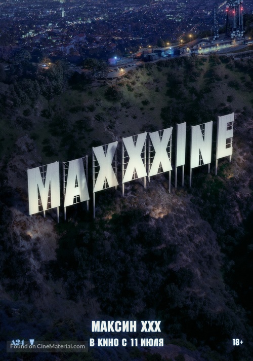 MaXXXine - Russian Movie Poster