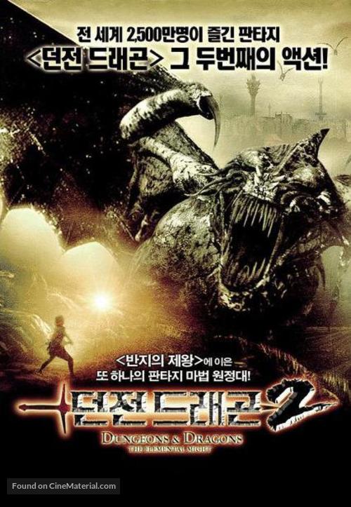 Dungeons And Dragons 2 - South Korean Movie Poster