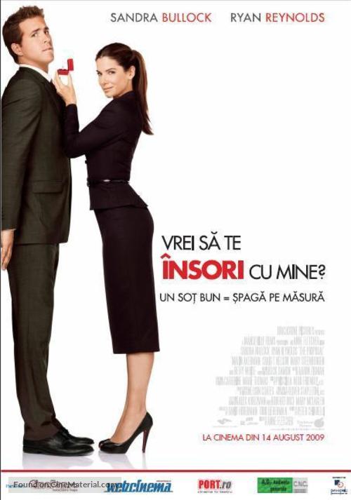 The Proposal - Romanian Movie Poster