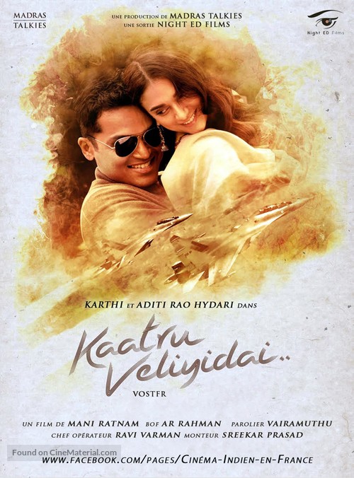 Kaatru Veliyidai - French Movie Poster