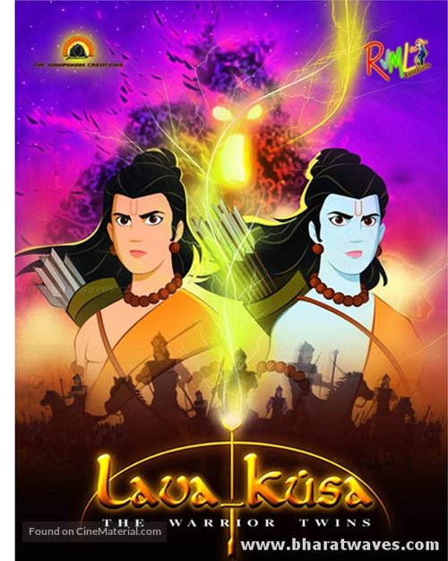 Lava Kusa: The Warrior Twins - Indian Movie Poster