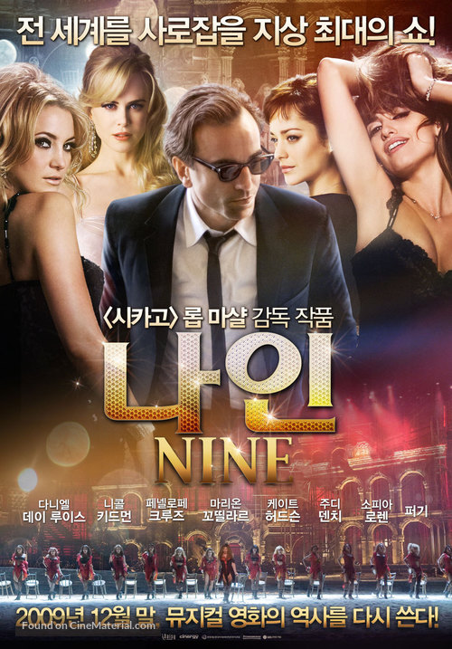 Nine - South Korean Movie Poster
