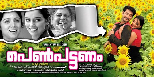 Pennpattanam - Indian Movie Poster
