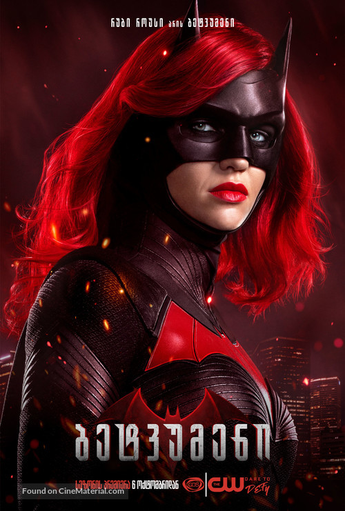 &quot;Batwoman&quot; - Georgian Movie Poster