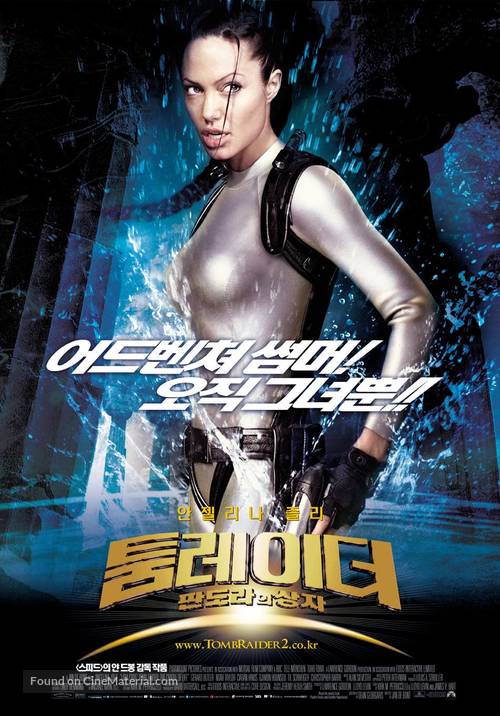 Lara Croft Tomb Raider: The Cradle of Life - South Korean Movie Poster