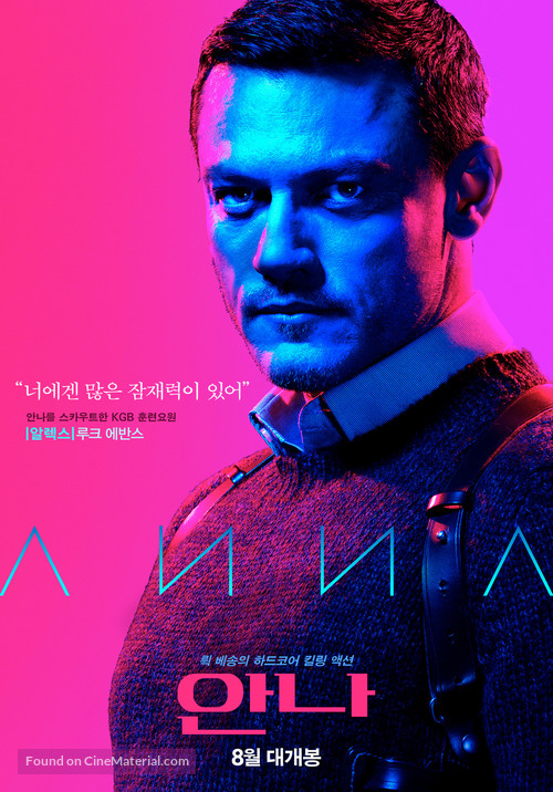 Anna - South Korean Movie Poster