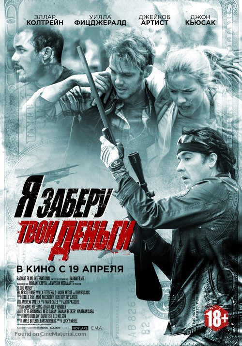 Blood Money - Russian Movie Poster