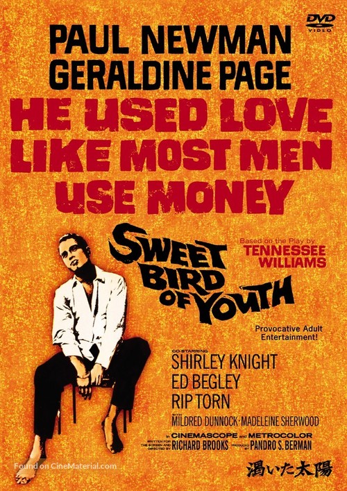 Sweet Bird of Youth - DVD movie cover
