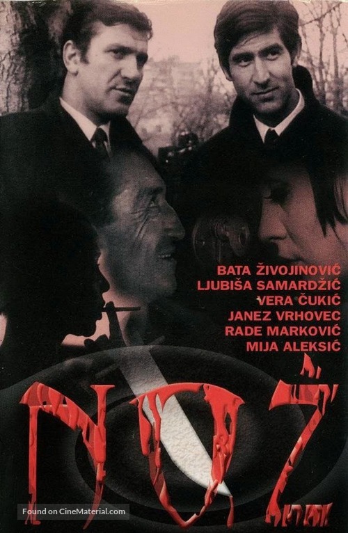 Noz - Yugoslav Movie Poster