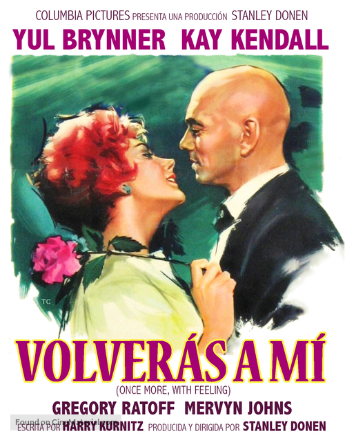 Once More, with Feeling! - Spanish DVD movie cover