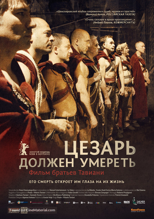 Cesare deve morire - Russian Movie Poster