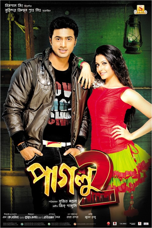 Paglu 2 - Indian Movie Poster