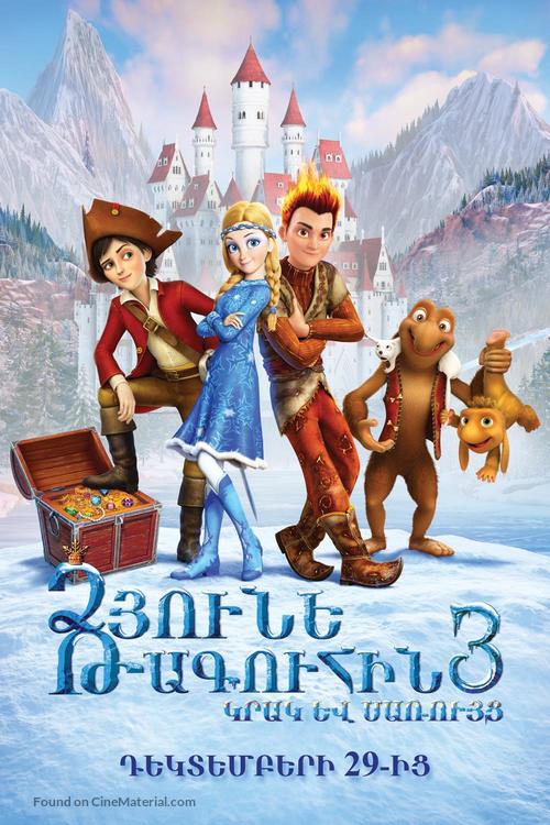 The Snow Queen 3 - Armenian Movie Poster