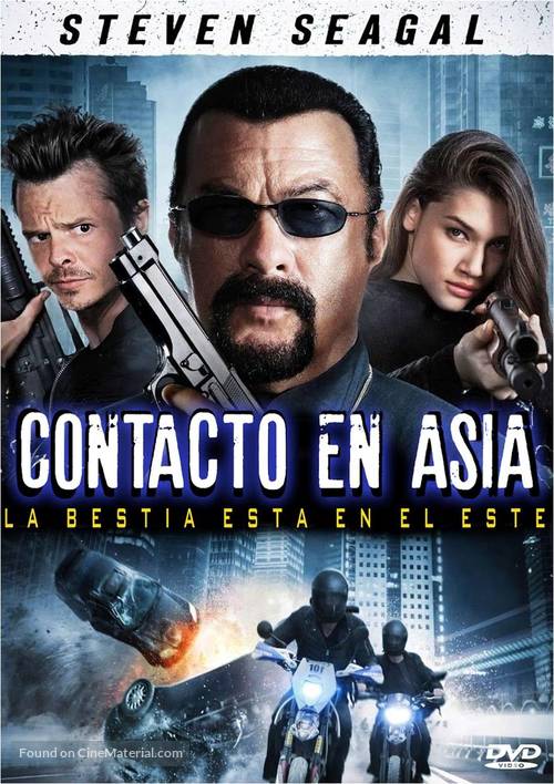 The Asian Connection - Spanish DVD movie cover