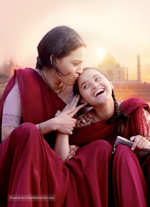 Nil Battey Sannata - Key art