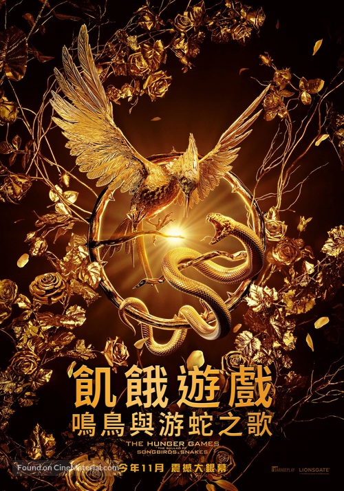 The Hunger Games: The Ballad of Songbirds and Snakes - Taiwanese Movie Poster