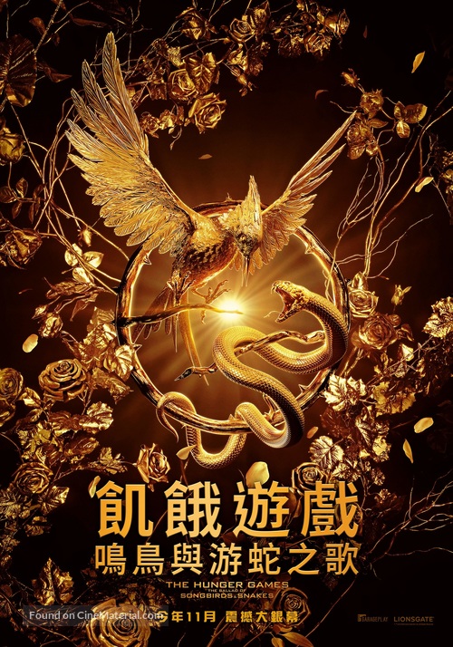 The Hunger Games: The Ballad of Songbirds &amp; Snakes - Taiwanese Movie Poster