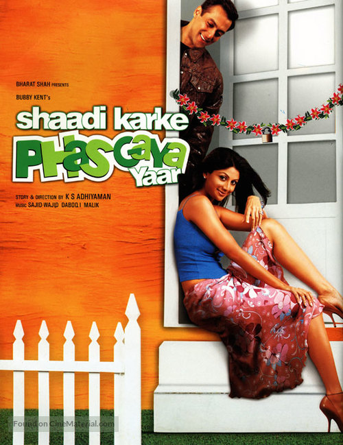 Shaadi Karke Phas Gaya Yaar - Indian DVD movie cover