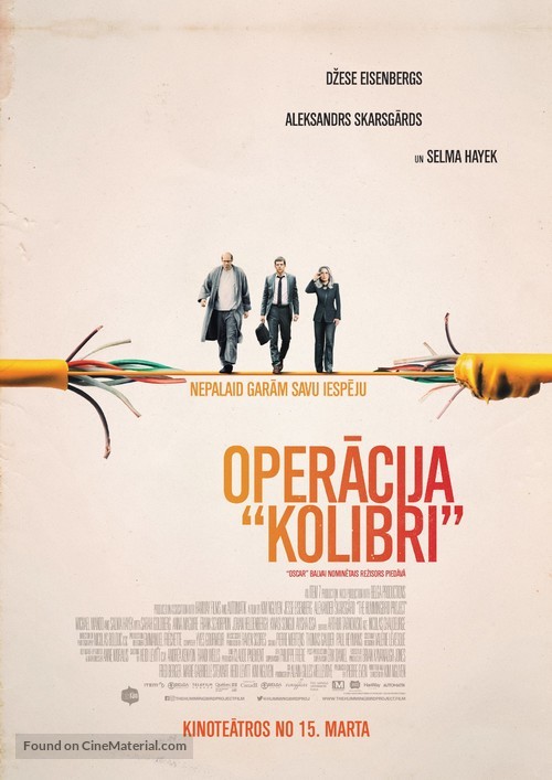 The Hummingbird Project - Latvian Movie Poster