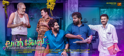 Lal Jose - Movie Poster