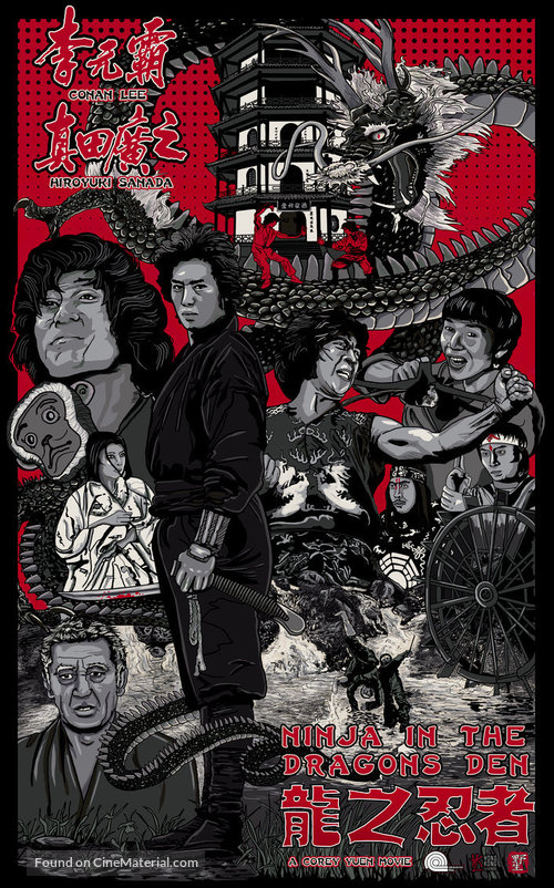 Long zhi ren zhe - Movie Poster