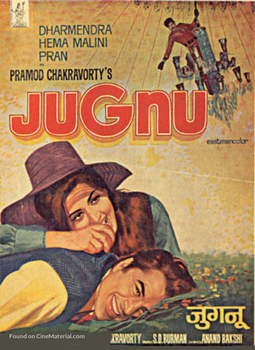 Jugnu - Indian Movie Poster