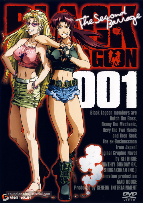 &quot;Black Lagoon&quot; - Japanese DVD movie cover