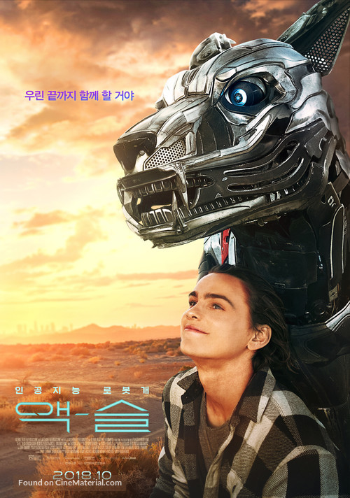 A.X.L. - South Korean Movie Poster