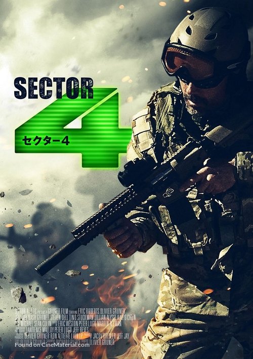 Sector 4 - Japanese DVD movie cover