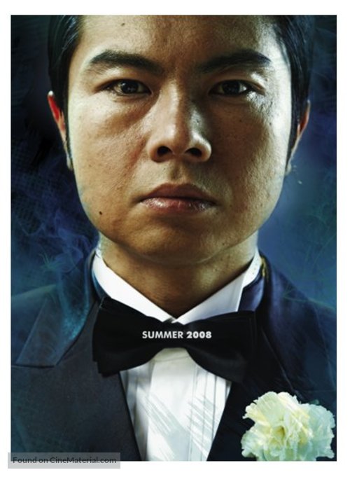 Dachimawa Lee - South Korean Movie Poster