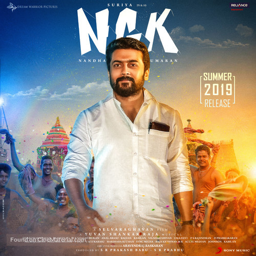 NGK - Indian Movie Poster