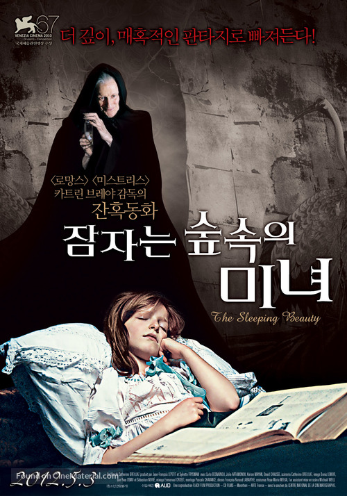 La belle endormie - South Korean Movie Poster