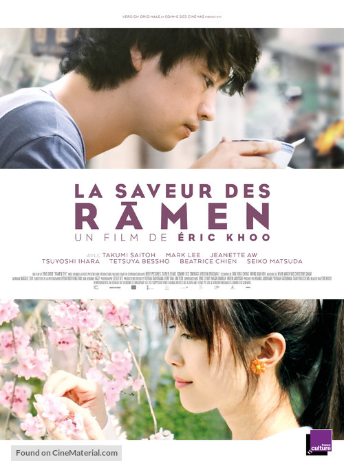 Ramen Teh - French Movie Poster