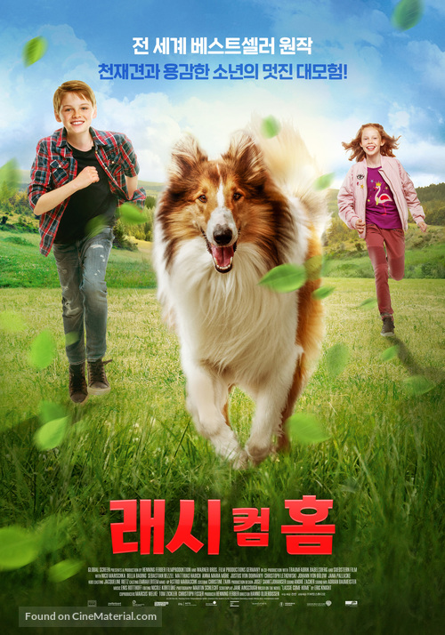 Lassie - Eine abenteuerliche Reise - South Korean Movie Poster