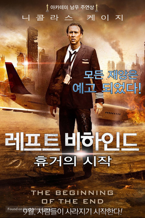 Left Behind - South Korean Movie Cover