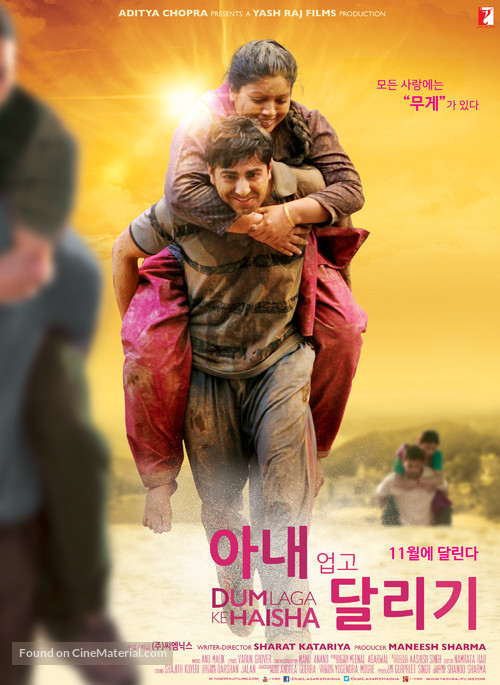 Dum Laga Ke Haisha - South Korean Movie Poster