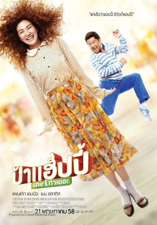 Pa Happy She Ta Yer - Thai Movie Poster